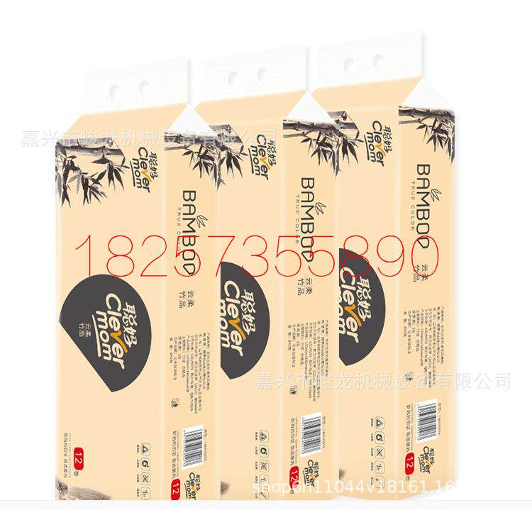 2200全自动卷纸机卫生纸筒装纸加工机械设备厂家直销峻龙机械