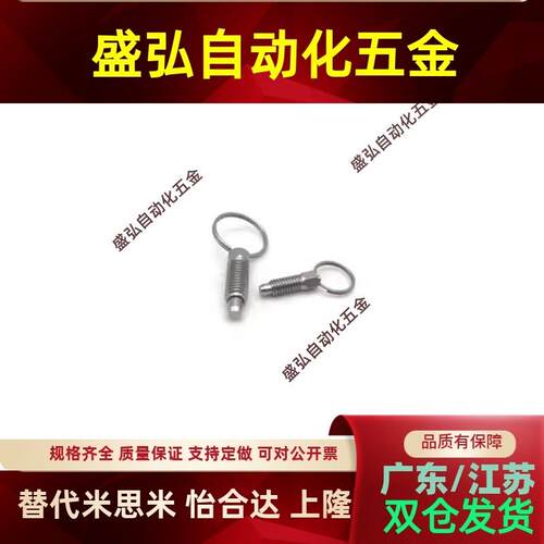 PUL6 7 8 10 12拉环分度销碳钢镀锌旋钮柱塞弹簧定位销分割定位柱