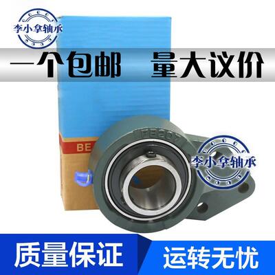 外球面轴承带座挂式座UCFB201 202 203 204 205 206 207 208-210