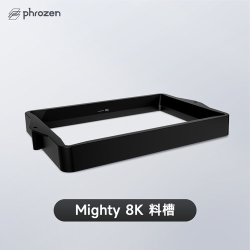 Phrozen3d打印机固化屏高精度