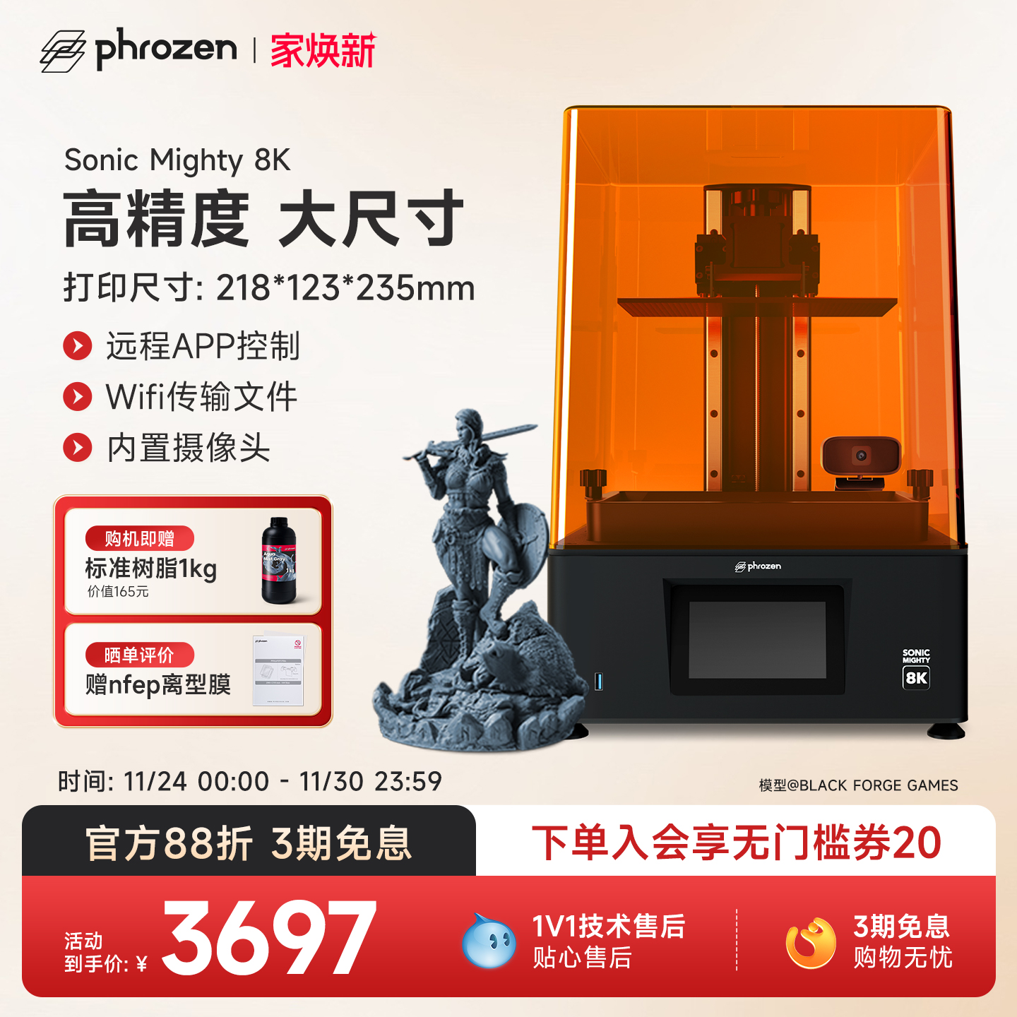 普罗森长焦距投射式光源镭雕