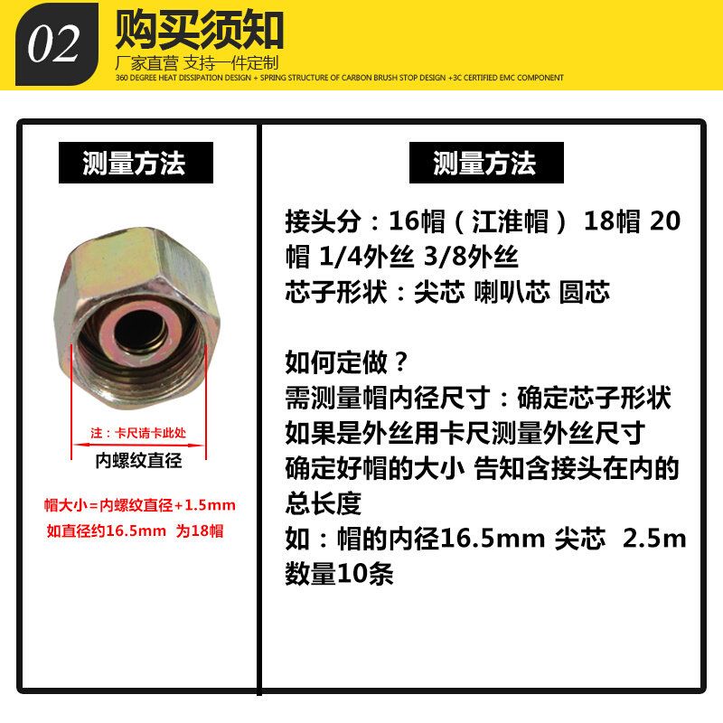速发汽车货车液压钢丝软管气制动刹车管通用型刹车气管高压加簧刹