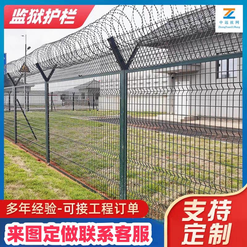 刀片刺绳滚笼铁丝网海关边境机场监狱护栏看守所巡逻通道防护网图片