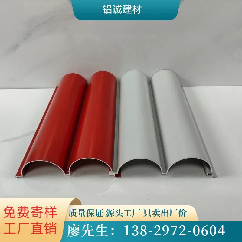 铝合金长城板半圆波浪板凹凸格栅门头广告装饰金属外墙不规则铝板图片