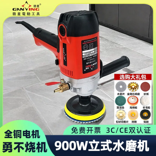 赣星立式水磨机大理石瓷