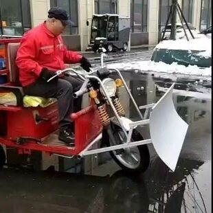 三轮车新款升级专用推雪神器电动通用铲面可左右调节倾斜度加厚