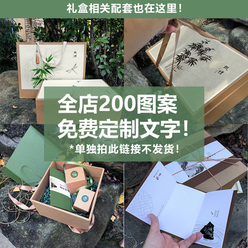 通用新中式风古高级牛皮纸礼盒天地盖瓦楞纸盒包装礼品盒logo定制