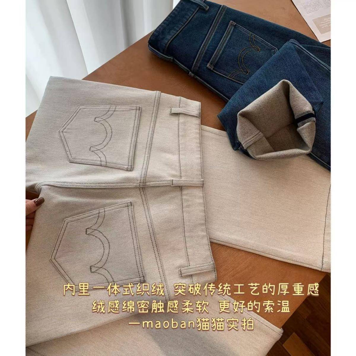贵贵货!巨好!5000+ 发热暖绒覆古百搭一体织绒秋冬直筒牛仔裤女