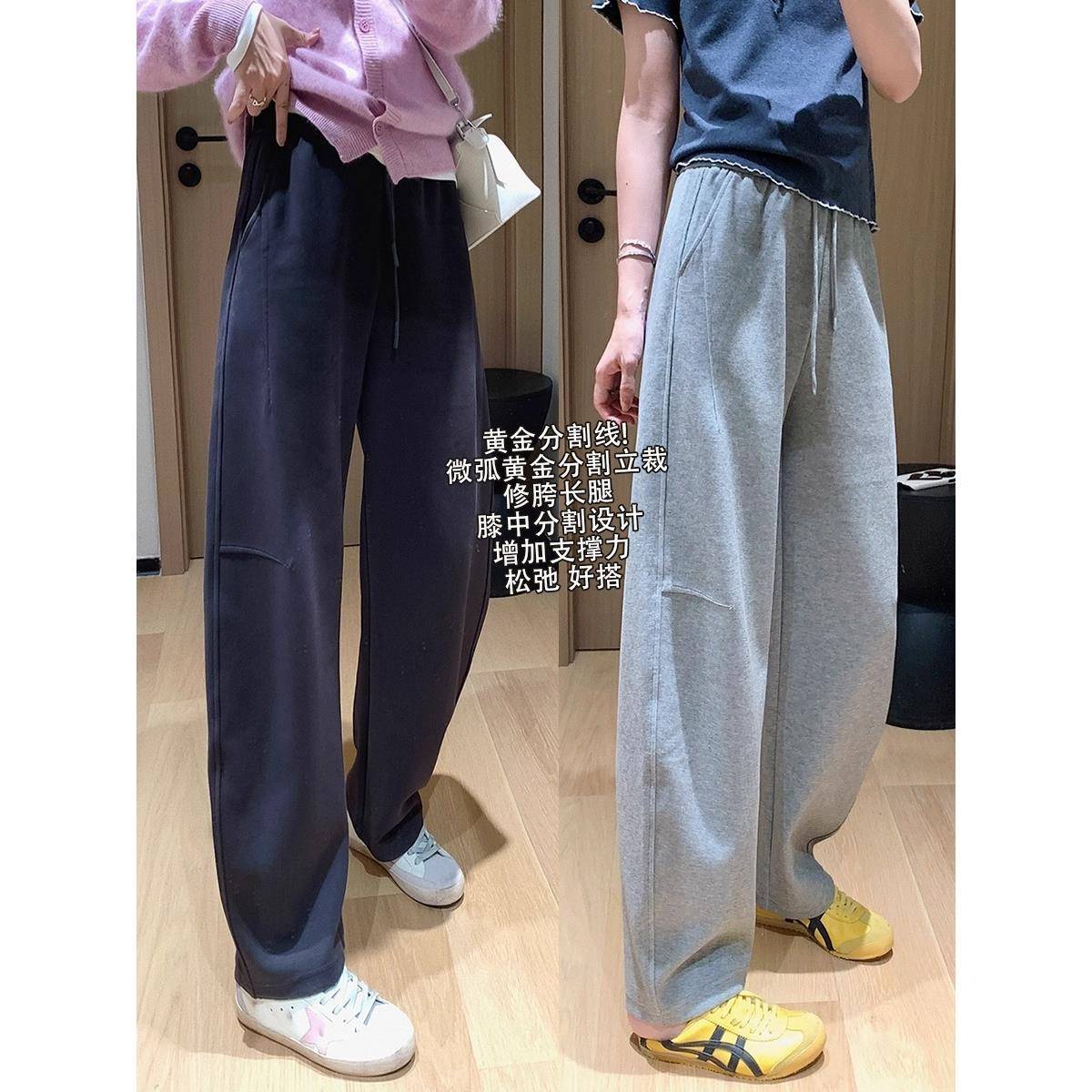 大叮自制闪闪专属!修腿黄金分割微弧廓形剪裁卫裤早秋宽松休闲裤