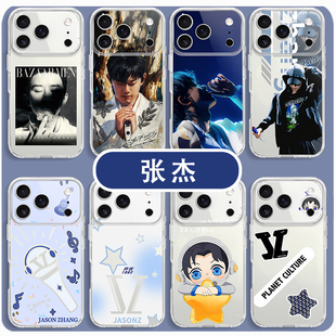 张杰手机壳适用开往1982苹果17华为mate80演唱会iPhone16promax应援vivo14行星文化OPPO小米15周边Pura70同款