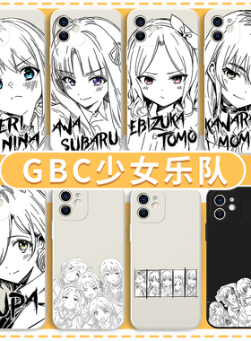 GBC少女乐队手机壳适用于苹果16华为mate60哭泣girls安和昴band周边cry井芹仁菜iPhone15pro河原木桃香OPPO12