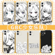 GBC少女乐队手机壳适用于苹果16华为mate60哭泣girls安和昴band周边cry井芹仁菜iPhone15pro河原木桃香OPPO12