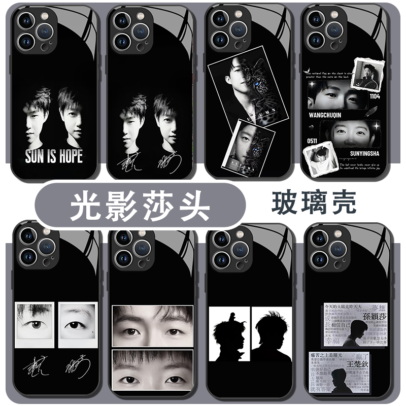 光影莎头手机壳孙颖莎王楚钦