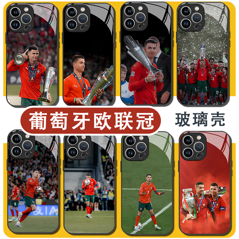 葡萄牙夺冠手机壳C罗欧国联赛