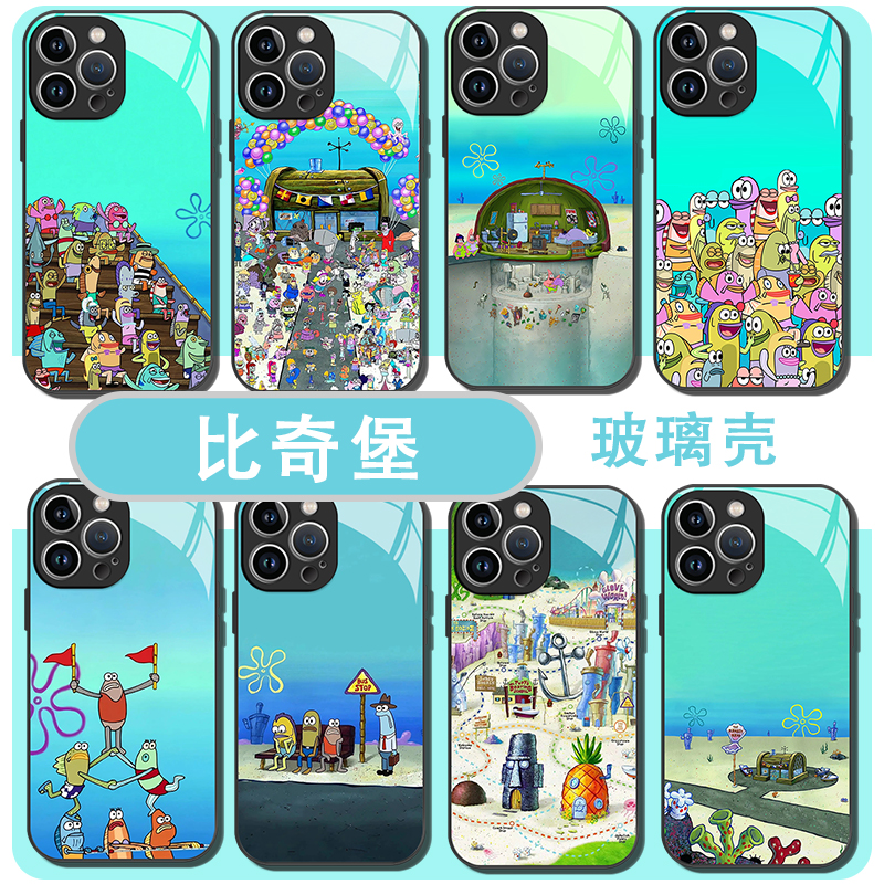 比奇堡手机壳的居民们周边
