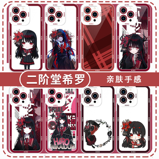 二阶堂希罗手机壳适用苹果17华为mate80魔法少女的魔女审判iPhone16promax同款vivo周边OPPO小米15可爱Pura70