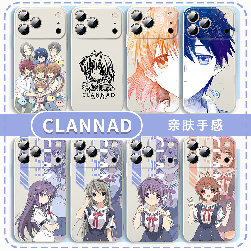 CLANNAD手机壳适用于苹果17华为mate80团子大家族iPhone16pro古河渚OPPO小米15坂上智代vivo伊吹风子14冈崎汐