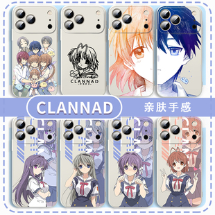 CLANNAD手机壳适用于苹果17华为mate80团子大家族iPhone16pro古河渚OPPO小米15坂上智代vivo伊吹风子14冈崎汐