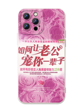 纱雾手机壳动漫周边可爱