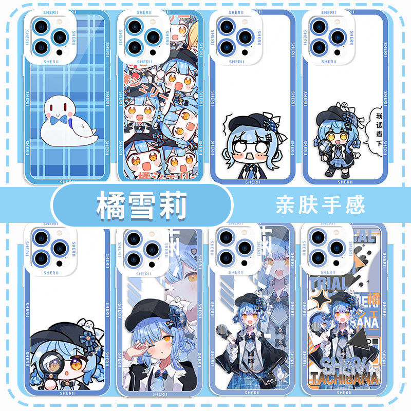 橘雪莉手机壳魔法少女的魔女审判图片