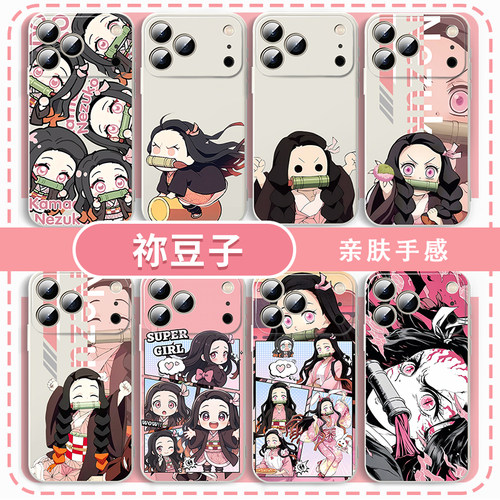 祢豆子手机壳鬼灭之刃动漫