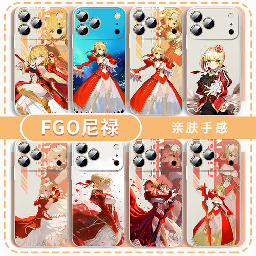 FGO尼禄手机壳克劳狄乌斯周边