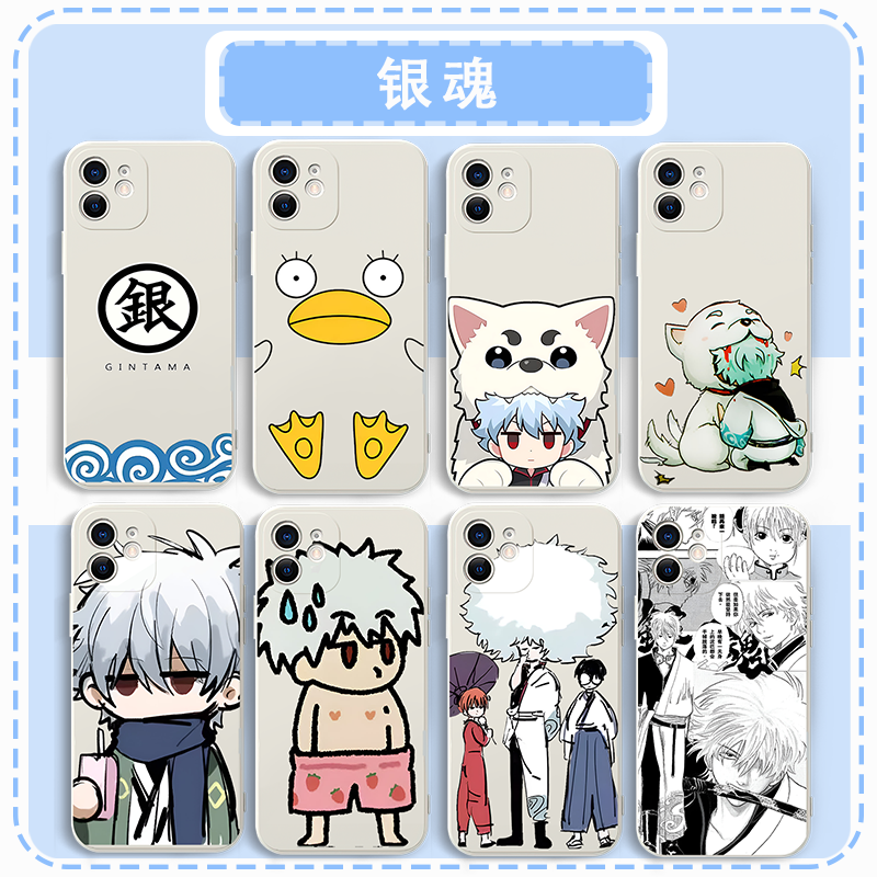 坂田银时手机壳银魂动漫周边