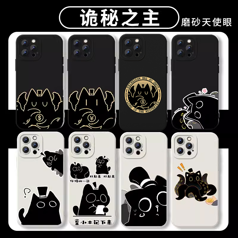 诡秘之主可爱章鱼磨砂天使眼
