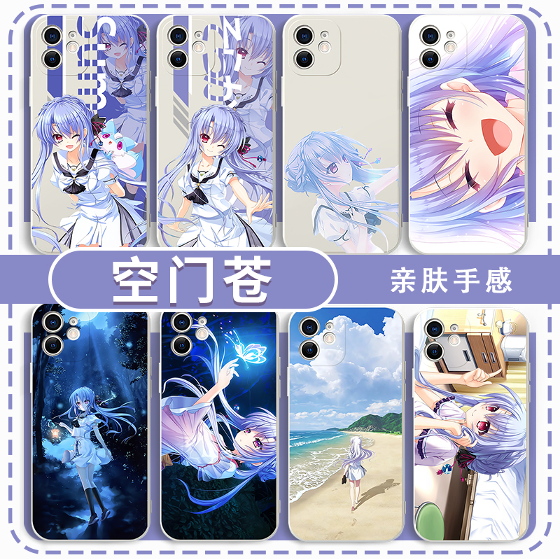 空门苍手机壳适用苹果17华为mate60夏日口袋iPhone16promax周边11vivo14动漫OPPO小米15p少女13x一加12Pura70