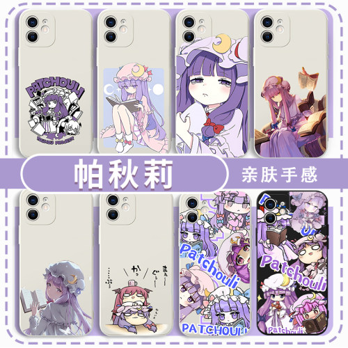帕秋莉手机壳东方Project周边