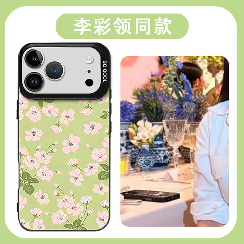 李彩领同款手机壳春日绽放周边