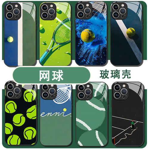 网球手机壳法网周边运动主题