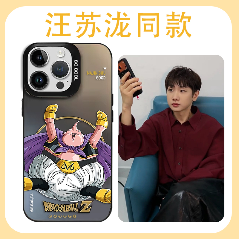 汪苏泷同款手机壳蜡笔小新动画