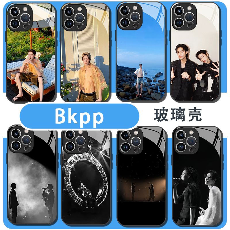 Bkpp手机壳以你的心诠释我的爱
