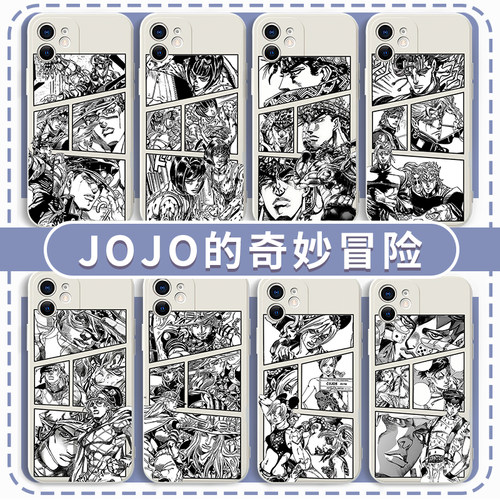 jojo的奇妙冒险手机壳飙马野郎