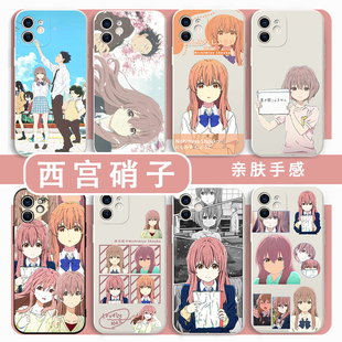 西宫硝子手机壳适用苹果16华为mate60声之形iPhone17promax动漫OPPO小米15vivo漫画适用一加ACE5p红米k70周边