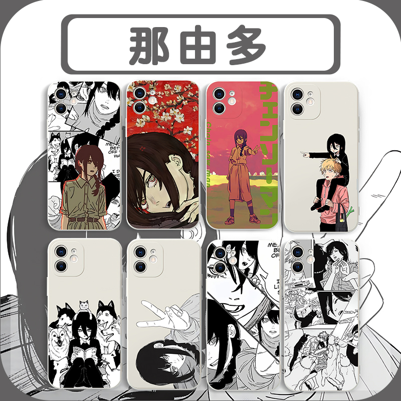 电锯人支配恶魔那由多手机壳动漫