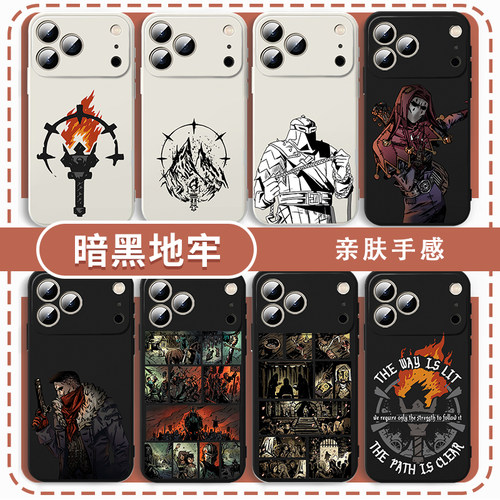 暗黑地牢手机壳游戏周边