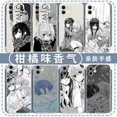 柑橘味香气手机壳citrus适用苹果16华为mate60蓝原芽衣iPhone17promax红米周边OPPO小米15vivo14柚子les百合x