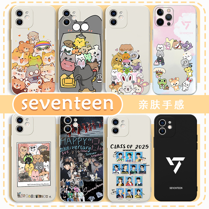 seventeen同款手机壳水泥猫周边