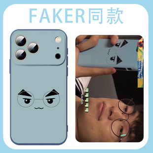 faker同款手机壳适用苹果17华为mate80六冠王T1周边iPhone16promax战队vivo14IQOO签名OPPO小米15p一加Pura70