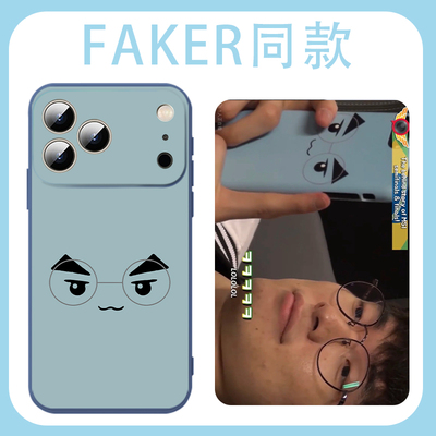 faker同款手机壳六冠王T1周边