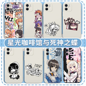 星光咖啡馆与死神之蝶手机壳适用于苹果16华为mate60四季 夏目iPhone15promax动漫OPPO小米14vivo周边17柚子社