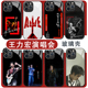 王力宏演唱会手机壳适用苹果17华为mate60同款 iPhone16promax周边vivo14最好 地方OPPO11小米15应援13一加12