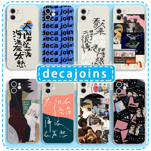 Decajoins手机壳摇滚乐队歌词