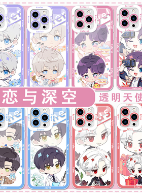 恋与深空手机壳秦彻适用苹果16华为mate60黎深iPhone17promax沈星回OPPO14祁煜小米15p周边vivo13乌鸦哥12q版