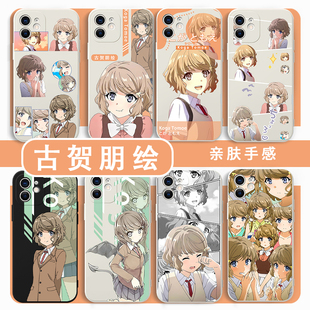 古贺朋绘手机壳适用苹果17华为mate60青春猪头少年iPhone16promax系列OPPO小米15vivo动漫12漫画13周边iQOO14