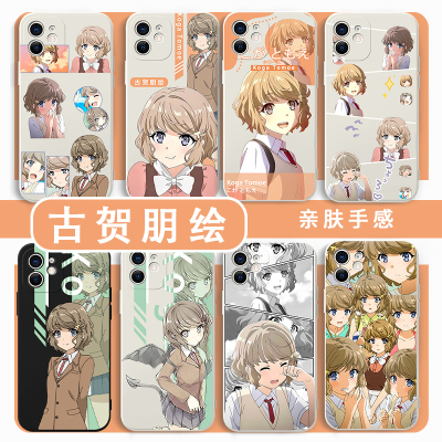 古贺朋绘手机壳古贺朋绘手机壳