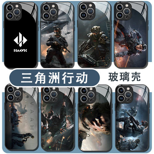 三角洲行动手机壳游戏周边