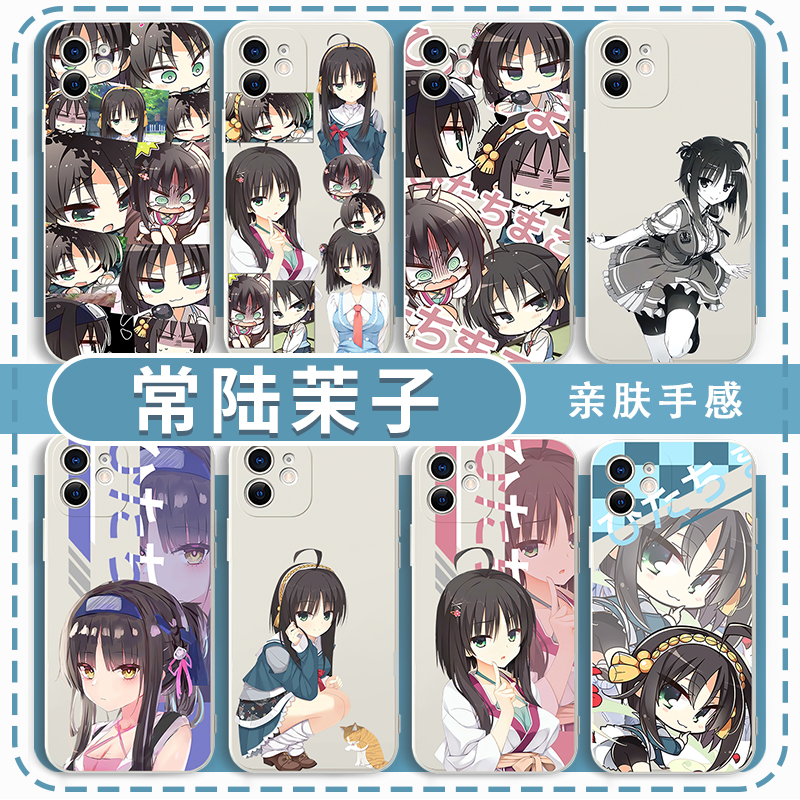 常陆茉子手机壳千恋万花系列周边